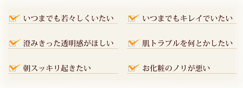 水素ダイエットサプリメントはこんな方におすすめ